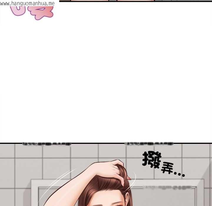 韩国漫画无限轮回的一天韩漫_无限轮回的一天-第2话在线免费阅读-韩国漫画-第115张图片