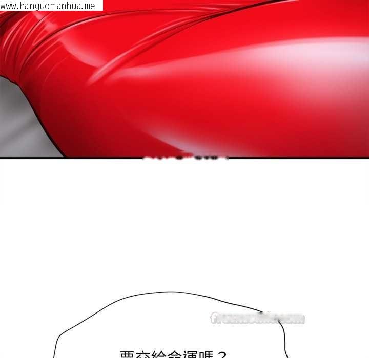 韩国漫画无限轮回的一天韩漫_无限轮回的一天-第2话在线免费阅读-韩国漫画-第45张图片