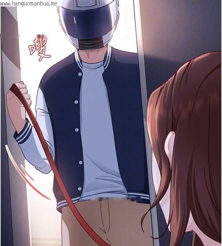 韩国漫画太妹硬闯成人界韩漫_太妹硬闯成人界-第25话-不想被发现就给我忍住在线免费阅读-韩国漫画-第85张图片