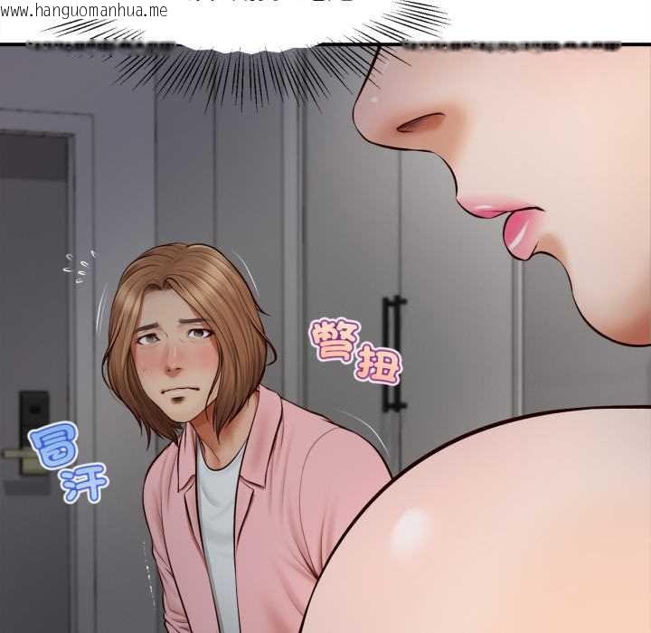 韩国漫画无限轮回的一天韩漫_无限轮回的一天-第3话在线免费阅读-韩国漫画-第64张图片