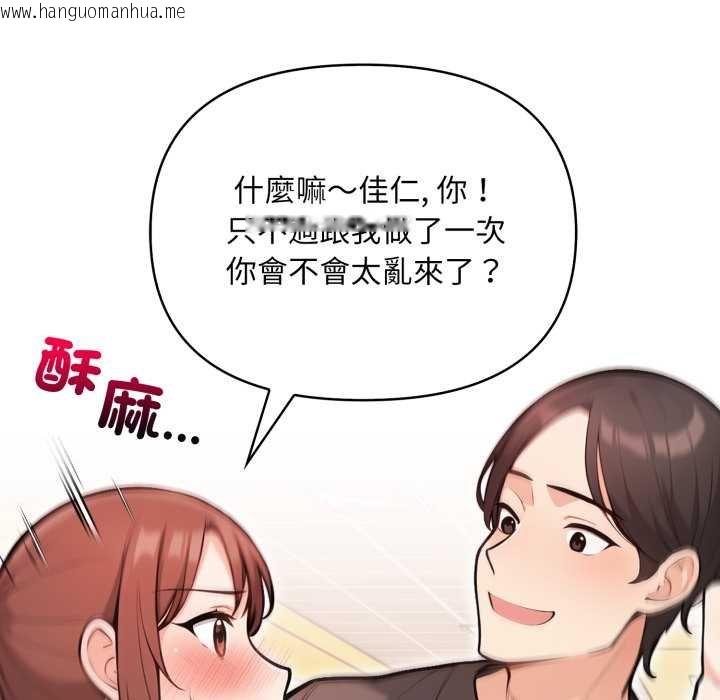 韩国漫画刺激的速食店大夜班韩漫_刺激的速食店大夜班-第6话在线免费阅读-韩国漫画-第170张图片