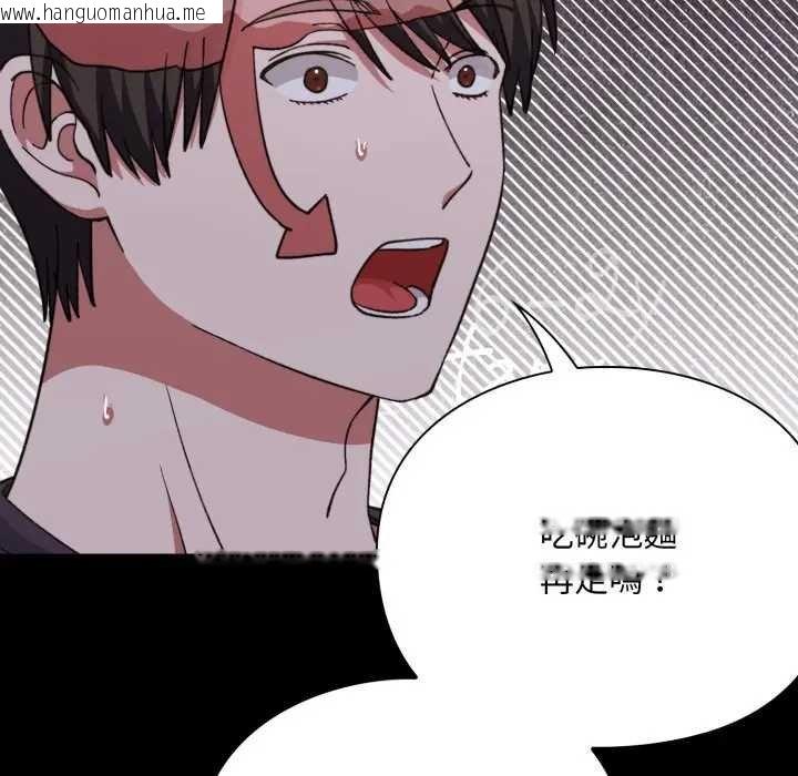 韩国漫画扑通扑通终极密码韩漫_扑通扑通终极密码-第10话在线免费阅读-韩国漫画-第6张图片