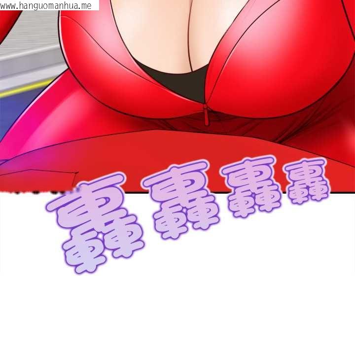 韩国漫画无限轮回的一天韩漫_无限轮回的一天-第1话在线免费阅读-韩国漫画-第13张图片