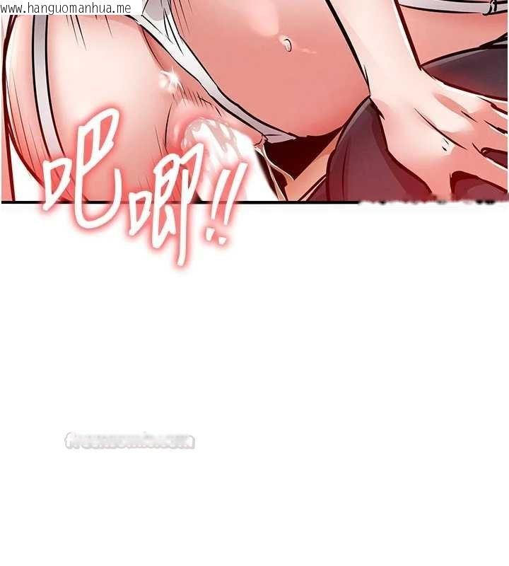 韩国漫画衣锦还乡韩漫_衣锦还乡-第39话-我会好好治疗，让你射满满在线免费阅读-韩国漫画-第135张图片