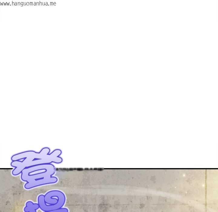 韩国漫画无限轮回的一天韩漫_无限轮回的一天-第1话在线免费阅读-韩国漫画-第55张图片