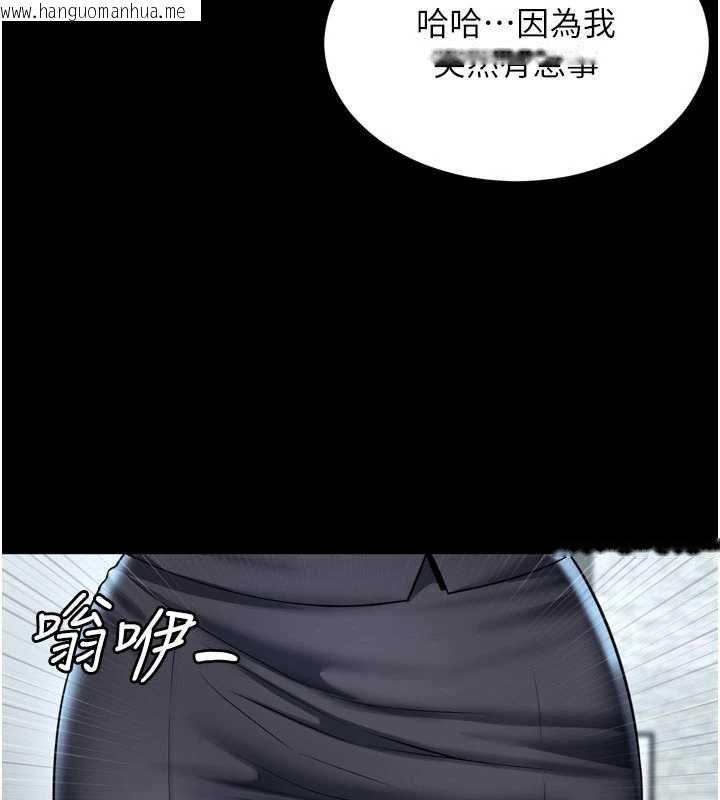 韩国漫画越线咨询韩漫_越线咨询-第15话-用肉棒交换跳蛋在线免费阅读-韩国漫画-第108张图片