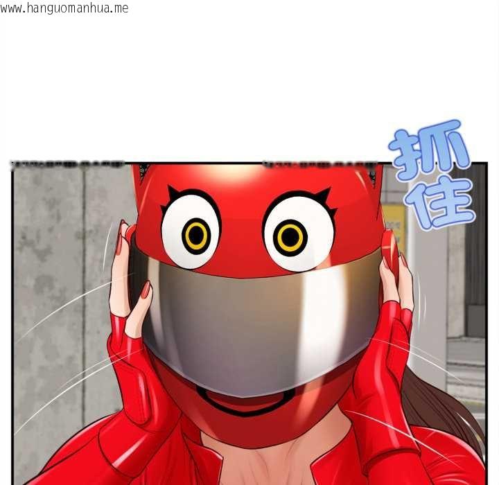 韩国漫画无限轮回的一天韩漫_无限轮回的一天-第1话在线免费阅读-韩国漫画-第48张图片