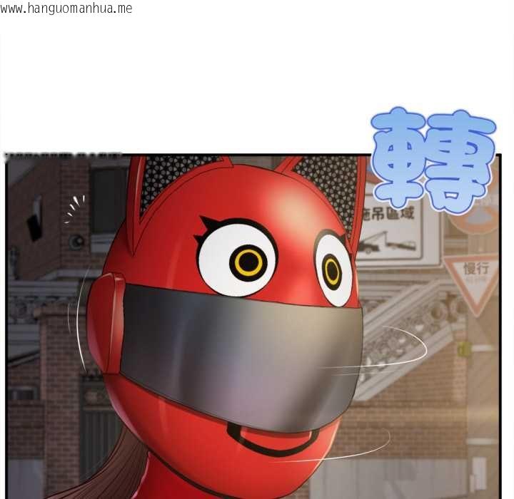 韩国漫画无限轮回的一天韩漫_无限轮回的一天-第1话在线免费阅读-韩国漫画-第100张图片