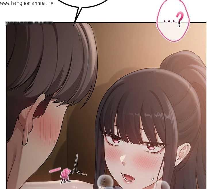 韩国漫画校园成人礼韩漫_校园成人礼-第30话-学姐是性欲怪兽?!在线免费阅读-韩国漫画-第46张图片