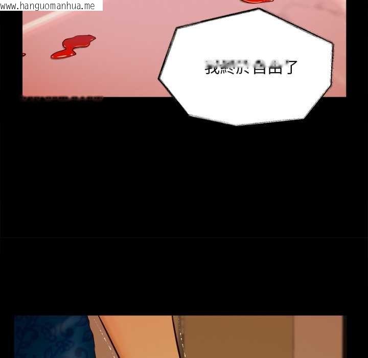 韩国漫画无限轮回的一天韩漫_无限轮回的一天-第3话在线免费阅读-韩国漫画-第104张图片