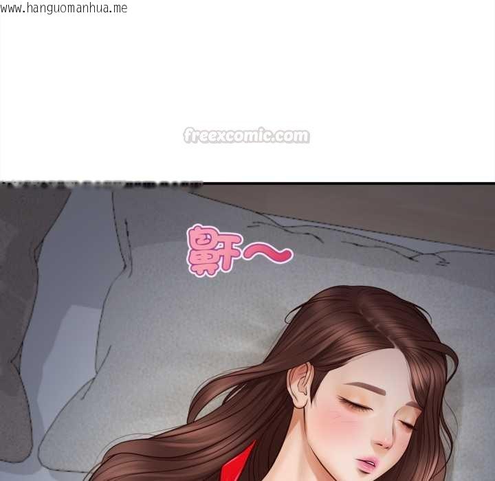 韩国漫画无限轮回的一天韩漫_无限轮回的一天-第1话在线免费阅读-韩国漫画-第207张图片