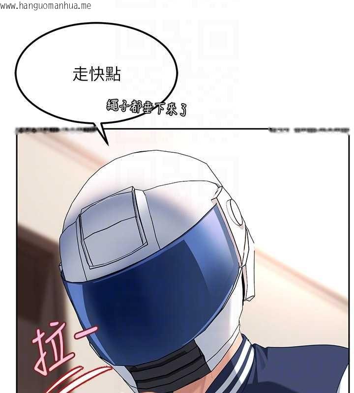 韩国漫画太妹硬闯成人界韩漫_太妹硬闯成人界-第25话-不想被发现就给我忍住在线免费阅读-韩国漫画-第47张图片