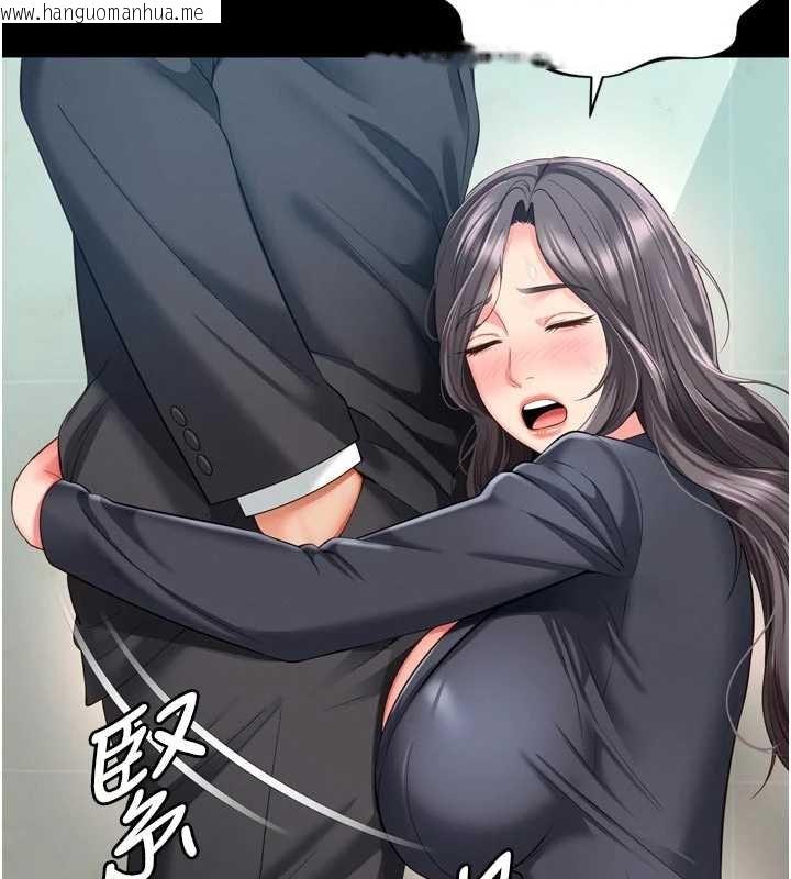 韩国漫画越线咨询韩漫_越线咨询-第15话-用肉棒交换跳蛋在线免费阅读-韩国漫画-第136张图片