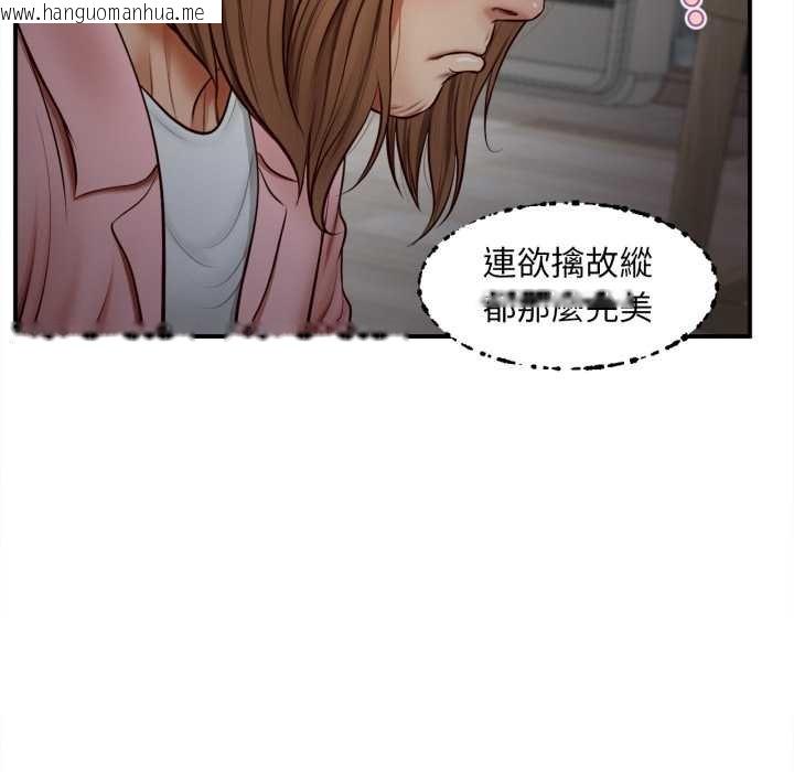 韩国漫画无限轮回的一天韩漫_无限轮回的一天-第3话在线免费阅读-韩国漫画-第51张图片