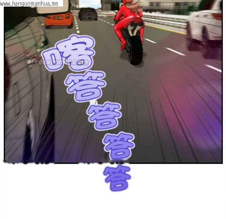 韩国漫画无限轮回的一天韩漫_无限轮回的一天-第1话在线免费阅读-韩国漫画-第15张图片