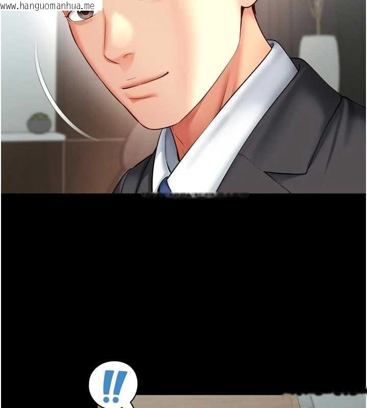 韩国漫画越线咨询韩漫_越线咨询-第15话-用肉棒交换跳蛋在线免费阅读-韩国漫画-第70张图片