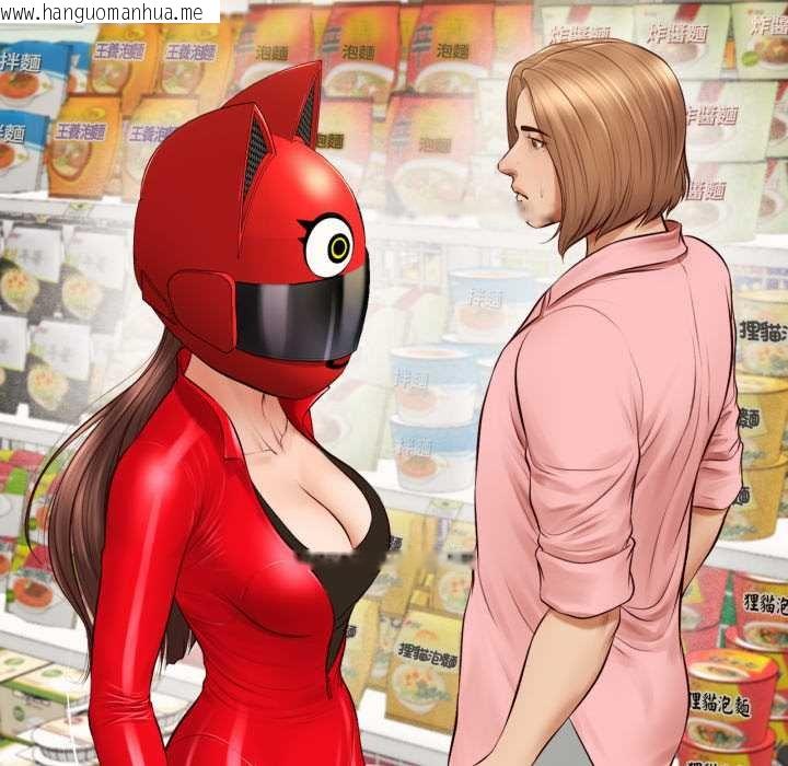 韩国漫画无限轮回的一天韩漫_无限轮回的一天-第1话在线免费阅读-韩国漫画-第131张图片