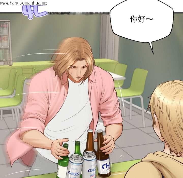 韩国漫画无限轮回的一天韩漫_无限轮回的一天-第1话在线免费阅读-韩国漫画-第138张图片