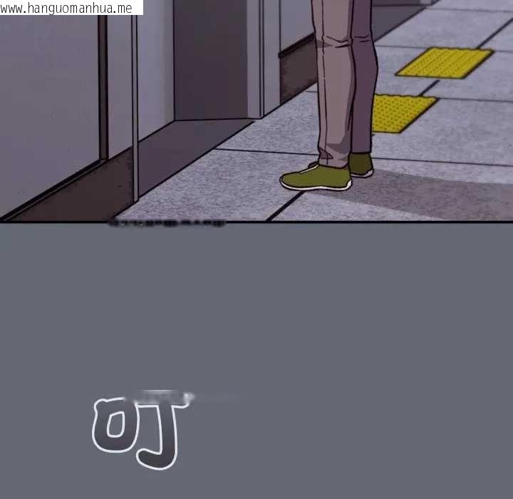 韩国漫画扑通扑通终极密码韩漫_扑通扑通终极密码-第10话在线免费阅读-韩国漫画-第173张图片