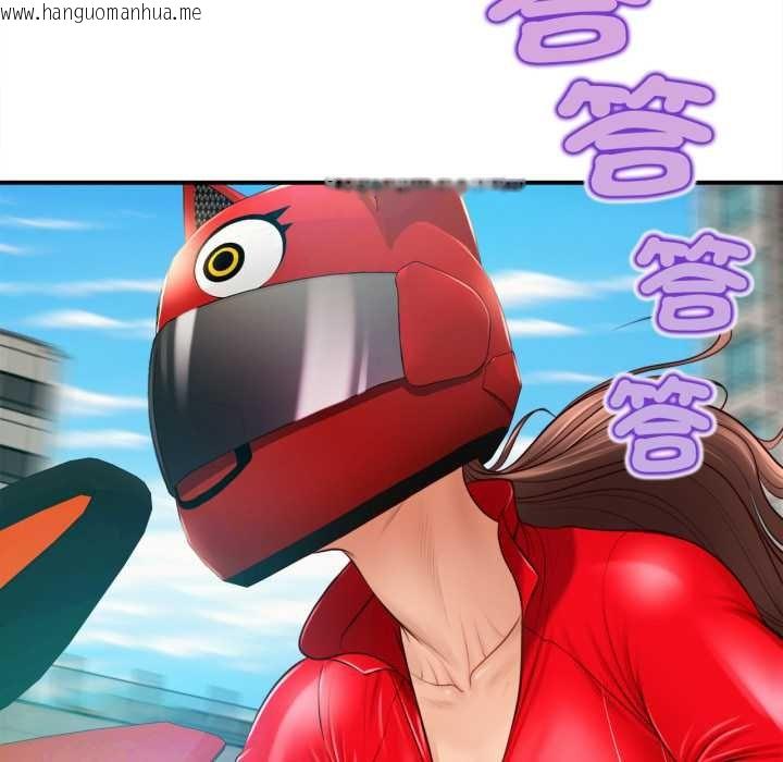 韩国漫画无限轮回的一天韩漫_无限轮回的一天-第1话在线免费阅读-韩国漫画-第10张图片