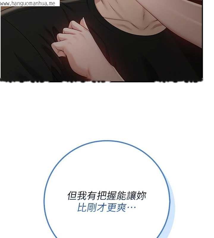 韩国漫画校园成人礼韩漫_校园成人礼-第30话-学姐是性欲怪兽?!在线免费阅读-韩国漫画-第5张图片