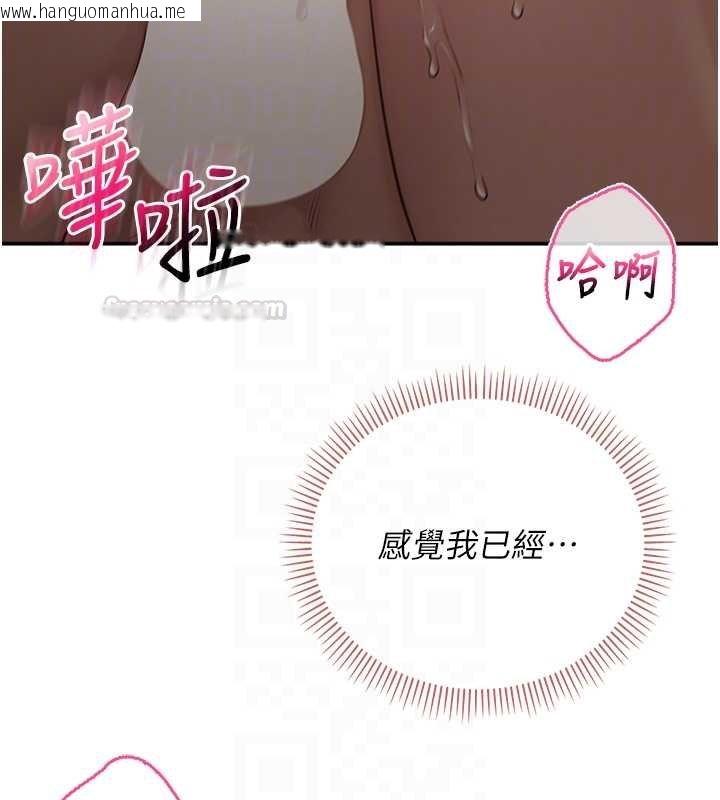 韩国漫画校园成人礼韩漫_校园成人礼-第30话-学姐是性欲怪兽?!在线免费阅读-韩国漫画-第105张图片