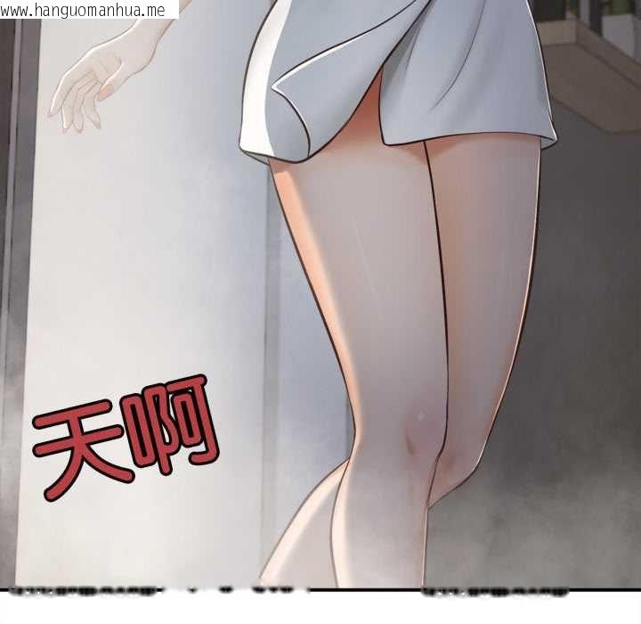 韩国漫画无限轮回的一天韩漫_无限轮回的一天-第3话在线免费阅读-韩国漫画-第38张图片