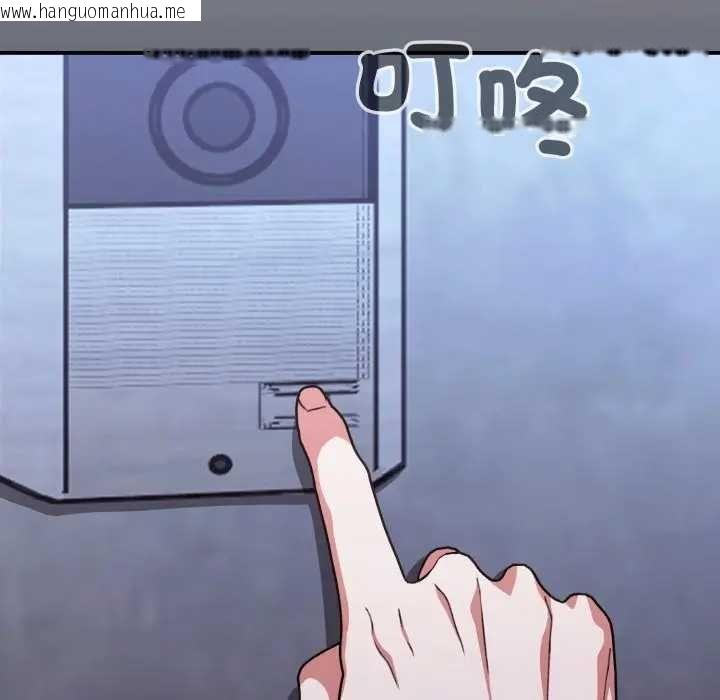 韩国漫画扑通扑通终极密码韩漫_扑通扑通终极密码-第10话在线免费阅读-韩国漫画-第185张图片