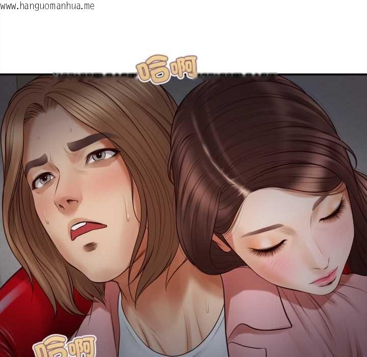 韩国漫画无限轮回的一天韩漫_无限轮回的一天-第2话在线免费阅读-韩国漫画-第12张图片