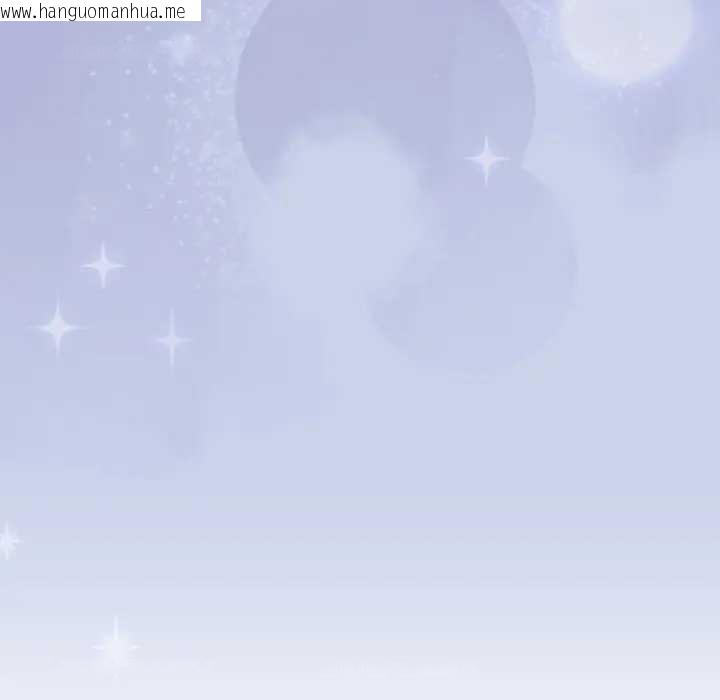 韩国漫画扑通扑通终极密码韩漫_扑通扑通终极密码-第10话在线免费阅读-韩国漫画-第193张图片