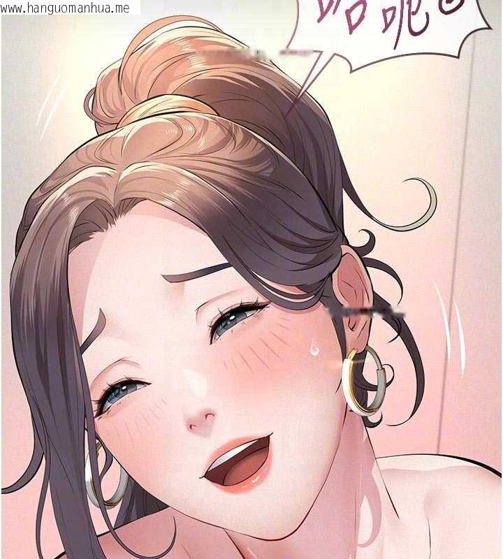 韩国漫画义父韩漫_义父-第11话-女儿只是想要零用钱在线免费阅读-韩国漫画-第98张图片