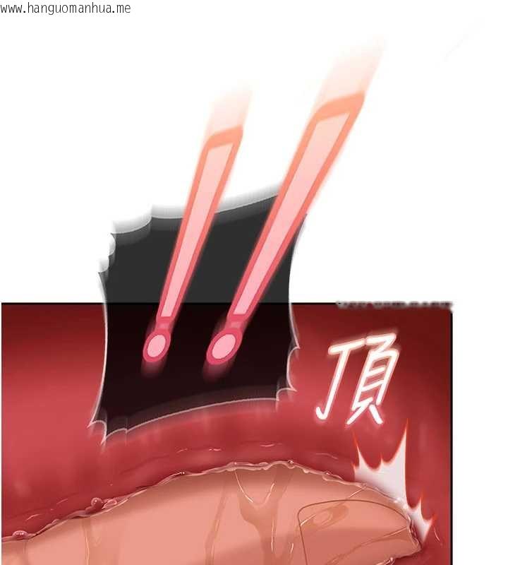 韩国漫画太妹硬闯成人界韩漫_太妹硬闯成人界-第25话-不想被发现就给我忍住在线免费阅读-韩国漫画-第112张图片