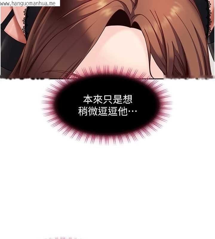 韩国漫画太妹硬闯成人界韩漫_太妹硬闯成人界-第25话-不想被发现就给我忍住在线免费阅读-韩国漫画-第42张图片