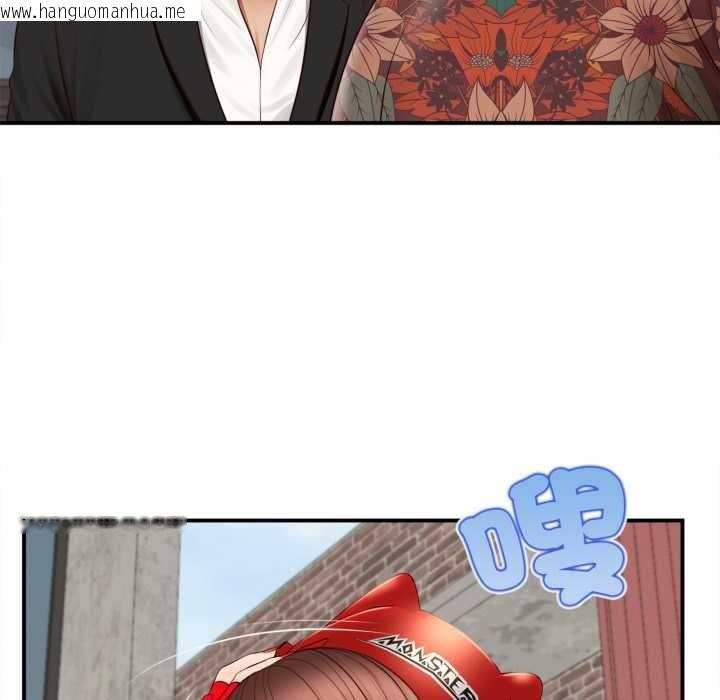 韩国漫画无限轮回的一天韩漫_无限轮回的一天-第1话在线免费阅读-韩国漫画-第51张图片