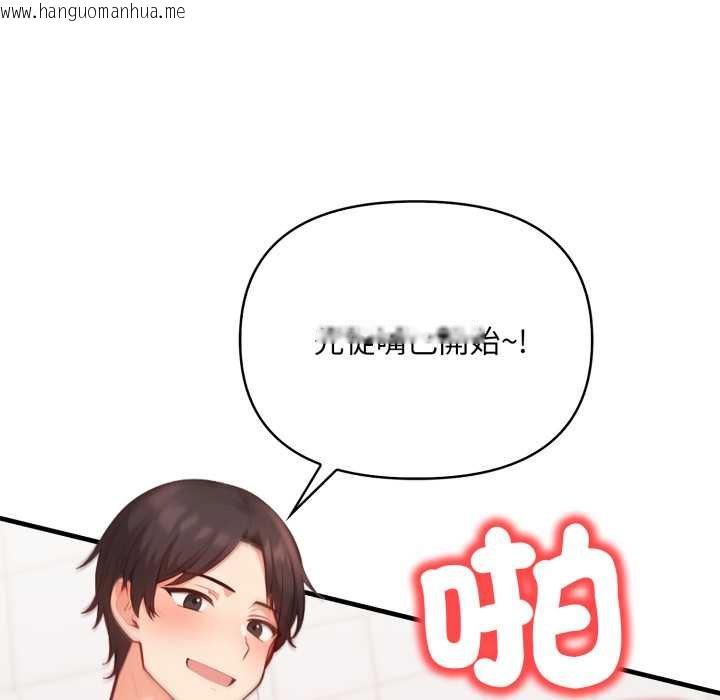 韩国漫画刺激的速食店大夜班韩漫_刺激的速食店大夜班-第6话在线免费阅读-韩国漫画-第128张图片