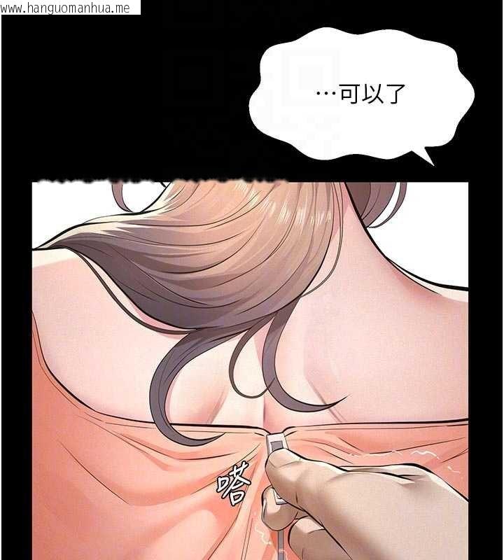 韩国漫画义父韩漫_义父-第11话-女儿只是想要零用钱在线免费阅读-韩国漫画-第20张图片