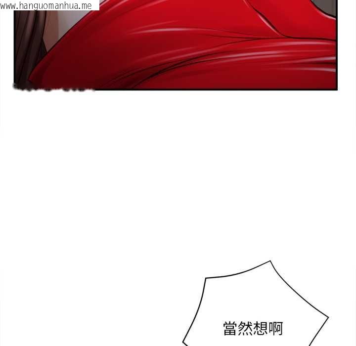 韩国漫画无限轮回的一天韩漫_无限轮回的一天-第2话在线免费阅读-韩国漫画-第62张图片