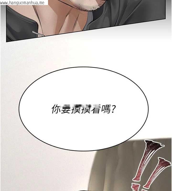 韩国漫画义父韩漫_义父-第11话-女儿只是想要零用钱在线免费阅读-韩国漫画-第44张图片