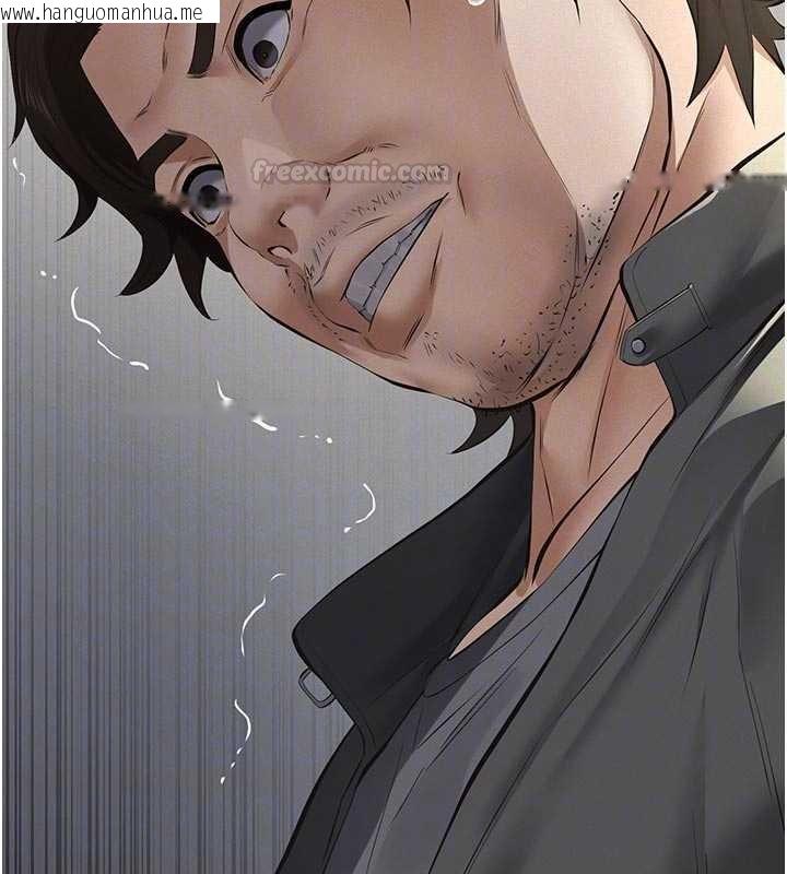 韩国漫画义父韩漫_义父-第11话-女儿只是想要零用钱在线免费阅读-韩国漫画-第120张图片