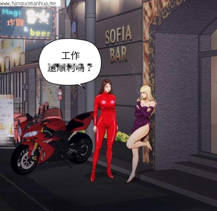 韩国漫画无限轮回的一天韩漫_无限轮回的一天-第3话在线免费阅读-韩国漫画-第116张图片