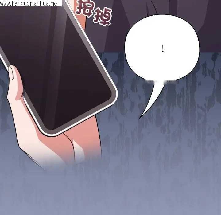 韩国漫画扑通扑通终极密码韩漫_扑通扑通终极密码-第10话在线免费阅读-韩国漫画-第81张图片