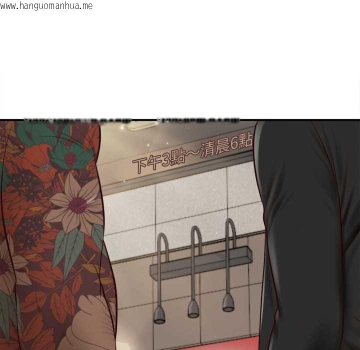 韩国漫画无限轮回的一天韩漫_无限轮回的一天-第1话在线免费阅读-韩国漫画-第21张图片