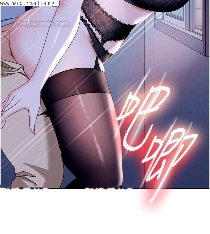 韩国漫画太妹硬闯成人界韩漫_太妹硬闯成人界-第25话-不想被发现就给我忍住在线免费阅读-韩国漫画-第165张图片