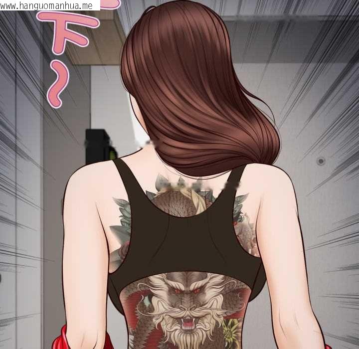 韩国漫画无限轮回的一天韩漫_无限轮回的一天-第2话在线免费阅读-韩国漫画-第85张图片