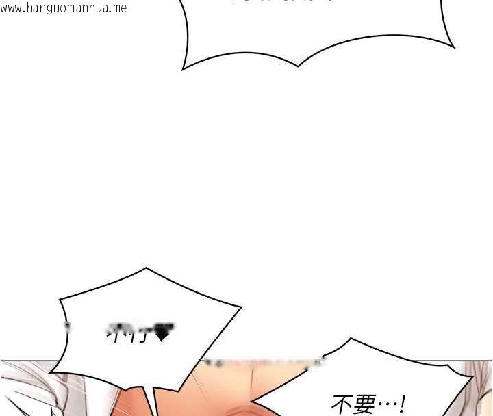 韩国漫画女同事太犯规韩漫_女同事太犯规-第19话-被硬上还兴奋的部长在线免费阅读-韩国漫画-第46张图片