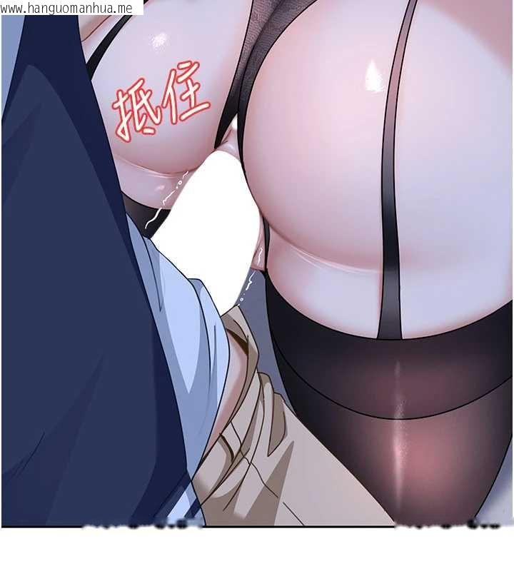 韩国漫画太妹硬闯成人界韩漫_太妹硬闯成人界-第25话-不想被发现就给我忍住在线免费阅读-韩国漫画-第147张图片