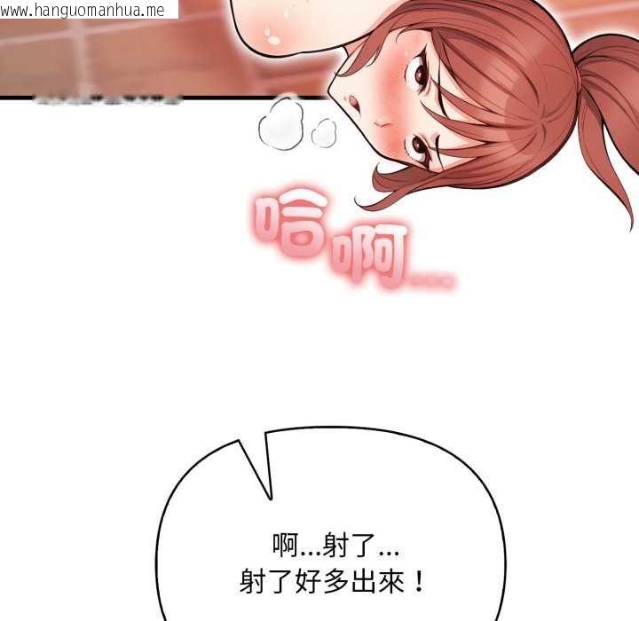 韩国漫画刺激的速食店大夜班韩漫_刺激的速食店大夜班-第6话在线免费阅读-韩国漫画-第85张图片