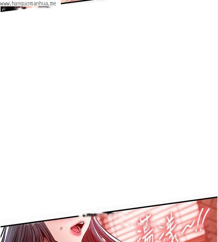 韩国漫画衣锦还乡韩漫_衣锦还乡-第39话-我会好好治疗，让你射满满在线免费阅读-韩国漫画-第131张图片