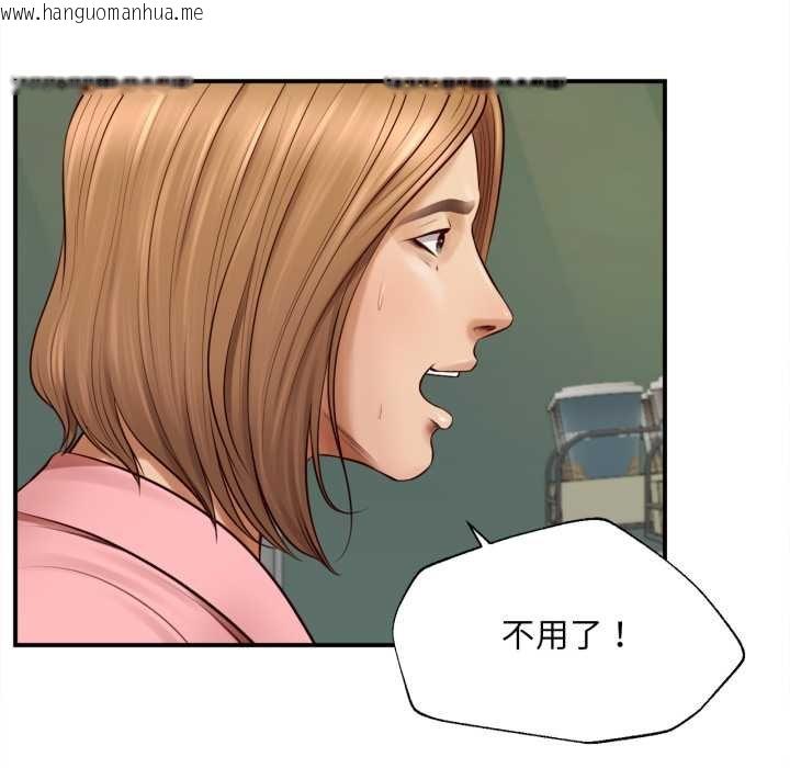 韩国漫画无限轮回的一天韩漫_无限轮回的一天-第1话在线免费阅读-韩国漫画-第144张图片