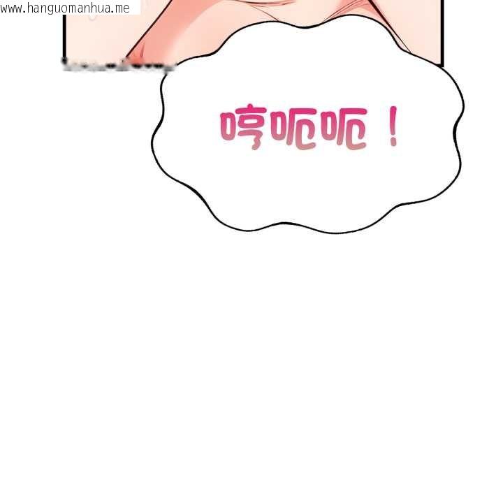 韩国漫画刺激的速食店大夜班韩漫_刺激的速食店大夜班-第6话在线免费阅读-韩国漫画-第82张图片